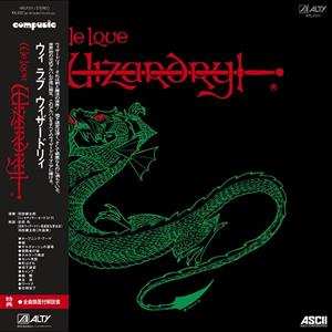 LP Kentaro Haneda: We Love Wizardry