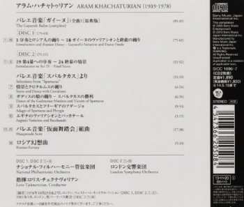 2CD The London Symphony Orchestra: The Gayaneh Ballet