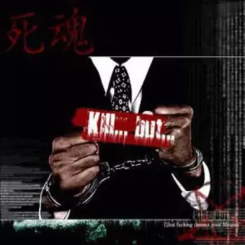 Sahon: Kill...But... (Shut Your Fucking Mouth)**