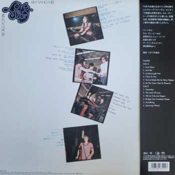 LP 김상희: Love Story