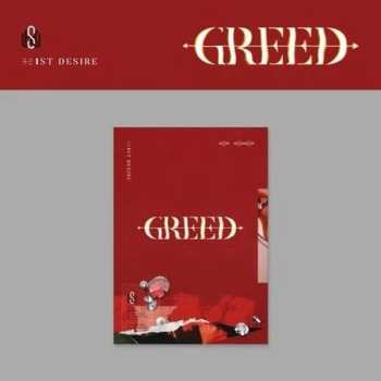 CD Kim Woo Seok: 1st Desire (Greed)