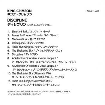 CD King Crimson: Discipline