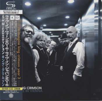 3CD King Crimson: Live In Vienna = ライヴ・イン・ウィーン 2016 + ライヴ・イン・ジャパン 2015 LTD