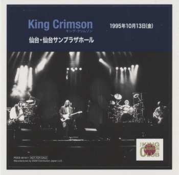 2CD King Crimson: Sendai Sunplaza Hall, Sendai Japan, October 13, 1995