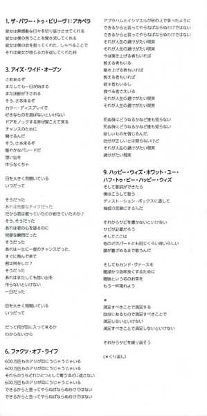 CD King Crimson: The Power To Believe