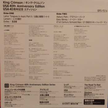 LP King Crimson: USA