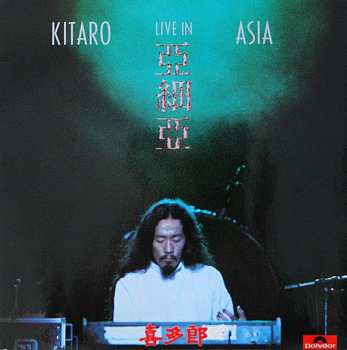 LP Kitaro: Live In Asia