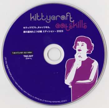 CD Kitty Craft: Catskills DLX
