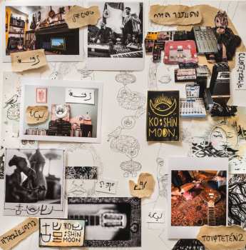 LP Ko Shin Moon: Ko Shin Moon