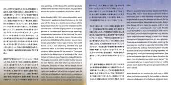 CD Sugai Ken: Kyōgokuryū​-​sōkyoku "Shinshunfu" = 京極流箏曲 新春譜