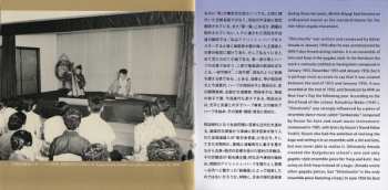 CD Sugai Ken: Kyōgokuryū​-​sōkyoku "Shinshunfu" = 京極流箏曲 新春譜