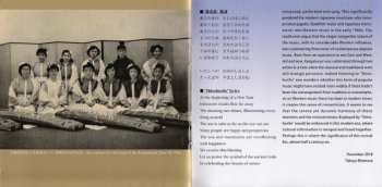 CD Sugai Ken: Kyōgokuryū​-​sōkyoku "Shinshunfu" = 京極流箏曲 新春譜