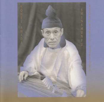 CD Sugai Ken: Kyōgokuryū​-​sōkyoku "Shinshunfu" = 京極流箏曲 新春譜