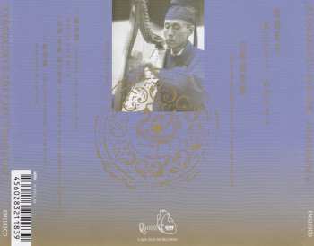 CD Sugai Ken: Kyōgokuryū​-​sōkyoku "Shinshunfu" = 京極流箏曲 新春譜