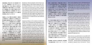 CD Sugai Ken: Kyōgokuryū​-​sōkyoku "Shinshunfu" = 京極流箏曲 新春譜