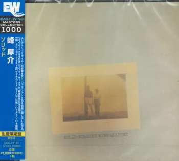 CD Kosuke Mine Quartet: Solid LTD