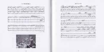 2CD Tokyo Metropolitan Symphony Orchestra: 交響組曲「ドラゴンクエストVIII」空と海と大地と呪われし姫君 = Symphonic Suite Dragon Quest VIII Sorato Umito Daichito Norowareshi Himegimi