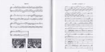 2CD Tokyo Metropolitan Symphony Orchestra: 交響組曲「ドラゴンクエストVIII」空と海と大地と呪われし姫君 = Symphonic Suite Dragon Quest VIII Sorato Umito Daichito Norowareshi Himegimi