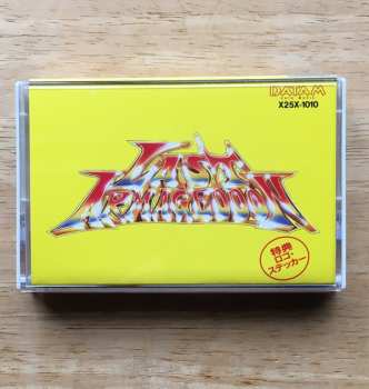 Album Koji Hayama: All Sounds Of Last Armageddon