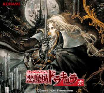 13CD/Caja Konami Kukeiha Club: Music From Castlevania - Part 2