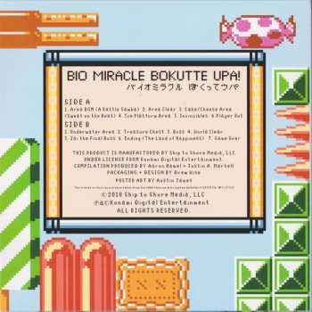 SP Konami Kukeiha Club: Bio Miracle Bokutte Upa! = バイオミラクル　ぼくって　ウパ CLR | LTD