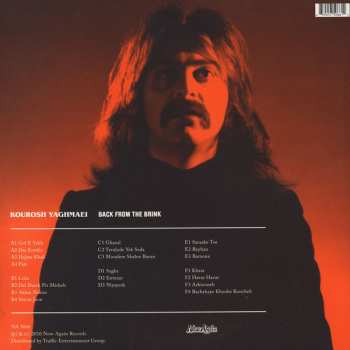 3LP Kourosh Yaghmaei: Back From The Brink (Pre-Revolution Psychedelic Rock From Iran: 1973-1979)