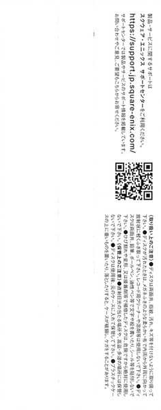 CD Kumi Tanioka: Final Fantasy Crystal Chronicles Piano Collections