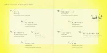 CD Kumi Tanioka: Final Fantasy Crystal Chronicles Piano Collections