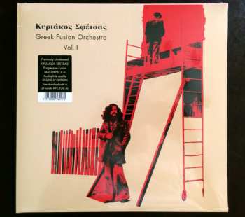 LP Κυριάκος Σφέτσας: Greek Fusion Orchestra Vol.1 DLX