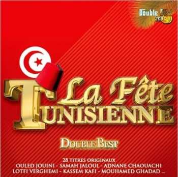 Album La Fete Tunisienne / Various: La Fete Tunisienne
