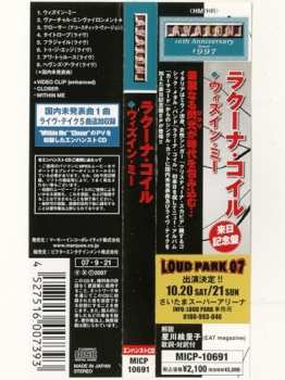 CD Lacuna Coil: Within Me