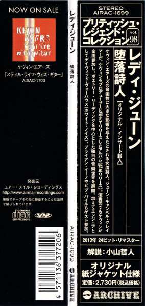 CD Lady June: Lady June's Linguistic Leprosy