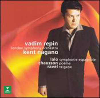 Album The London Symphony Orchestra: Symphonie Espagnole / Poème / Tzigane