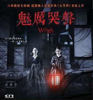 DVD Lamb Of God: Wrath