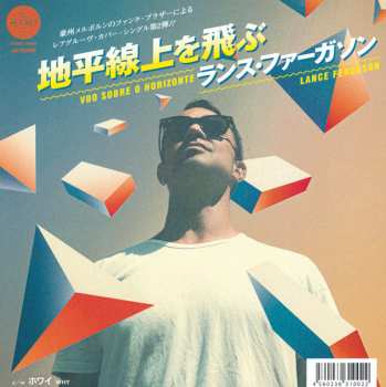 Album Lance Ferguson: Voo Sobre O Horizonte