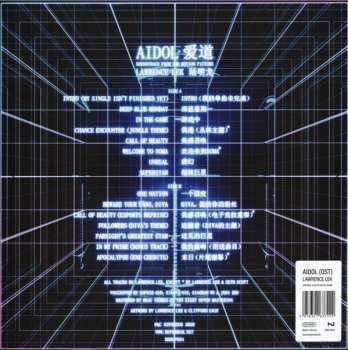 LP Lawrence Lek: Aidol 爱道 (OST) LTD