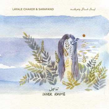 CD Layale Chaker: Inner Rhyme
