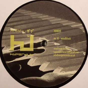 LP Leon Day: Traumatic Times / Woodblock