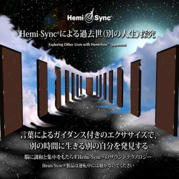 CD Lee Stone & Hemi-sync: Exploring Other Lives
