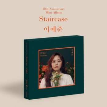 Album Lee Ye Jun: Staircase