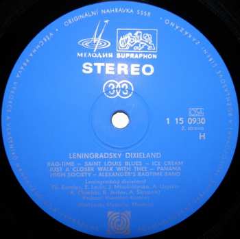 LP Ленинградский Диксиленд: Leningradský Dixieland