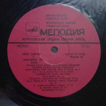 LP Leonid Kogan: Plays Paganini Works