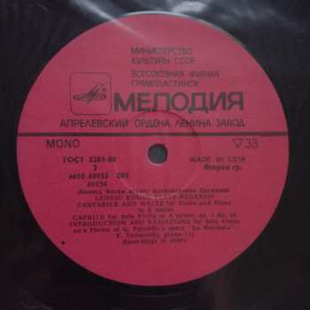 LP Leonid Kogan: Plays Paganini Works