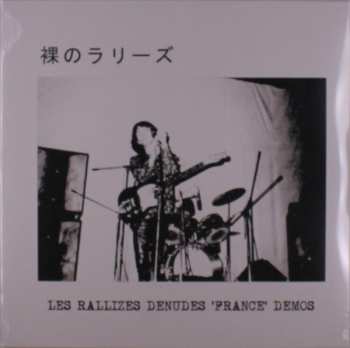 LP Les Rallizes Denudes: Les Rallizes Denudes 'France' Demos LTD