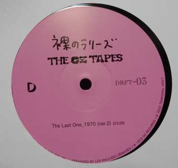 2LP Les Rallizes Denudes: The Oz Tapes LTD