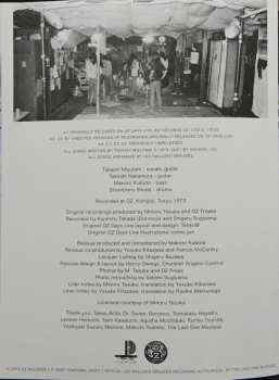 2LP Les Rallizes Denudes: The Oz Tapes LTD