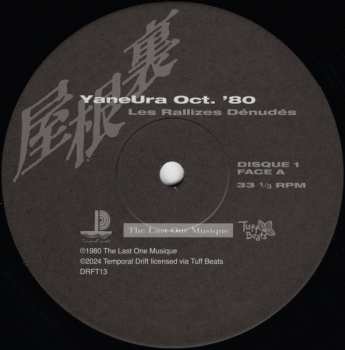 2LP Les Rallizes Denudes: 屋根裏 = Yaneura Oct. '80