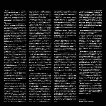 2LP Les Rallizes Denudes: 屋根裏 = Yaneura Oct. '80