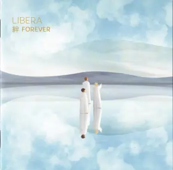 絆 Forever