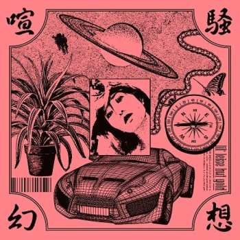 Album Lil' Leise But Gold Km: Kenso Genso